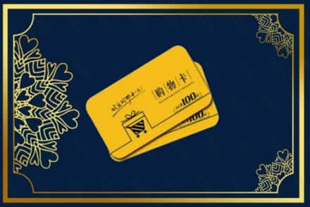 日喀则定日县高价求购回收购物卡
