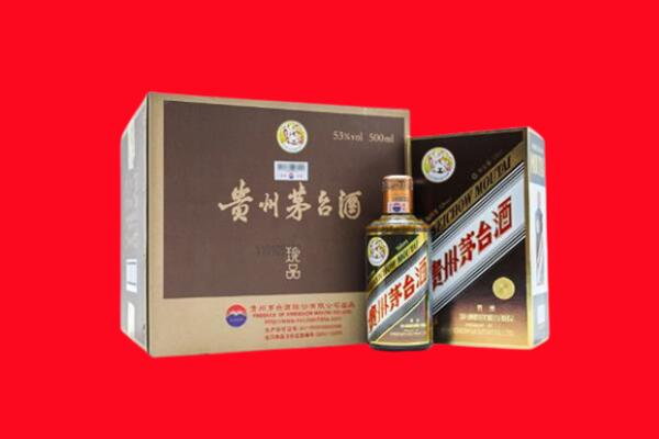 日喀则定日县回收珍品茅台酒