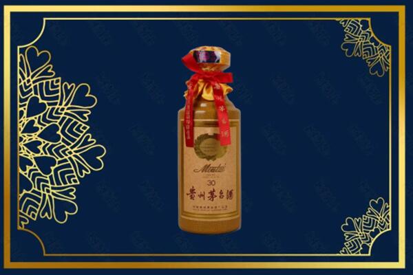 日喀则定日县高价求购回收30年茅台酒