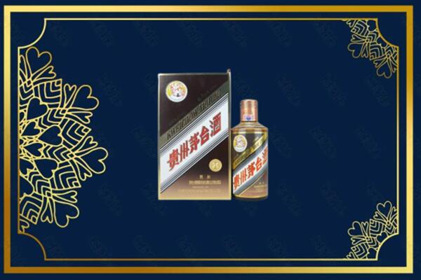 日喀则定日县回收彩釉茅台酒