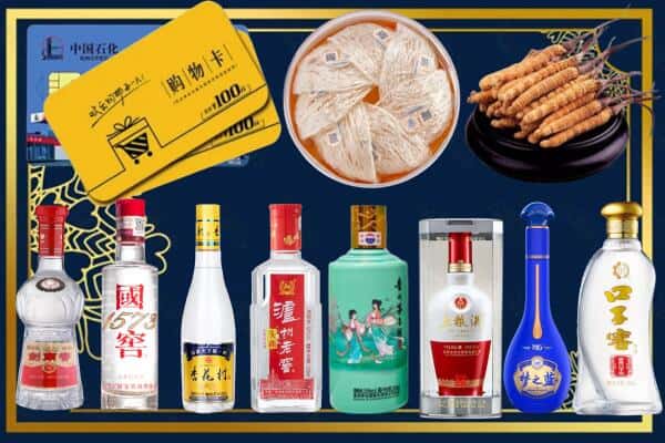 日喀则定日县回收名酒