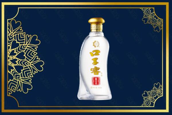 日喀则定日县烟酒回收口子窖